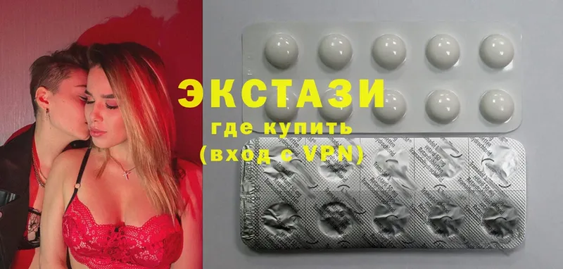 Ecstasy круглые  мега ссылка  Ардатов 