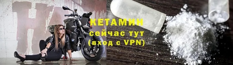 даркнет клад  Ардатов  КЕТАМИН VHQ  купить наркотик 