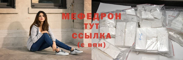 меф VHQ Верхний Тагил