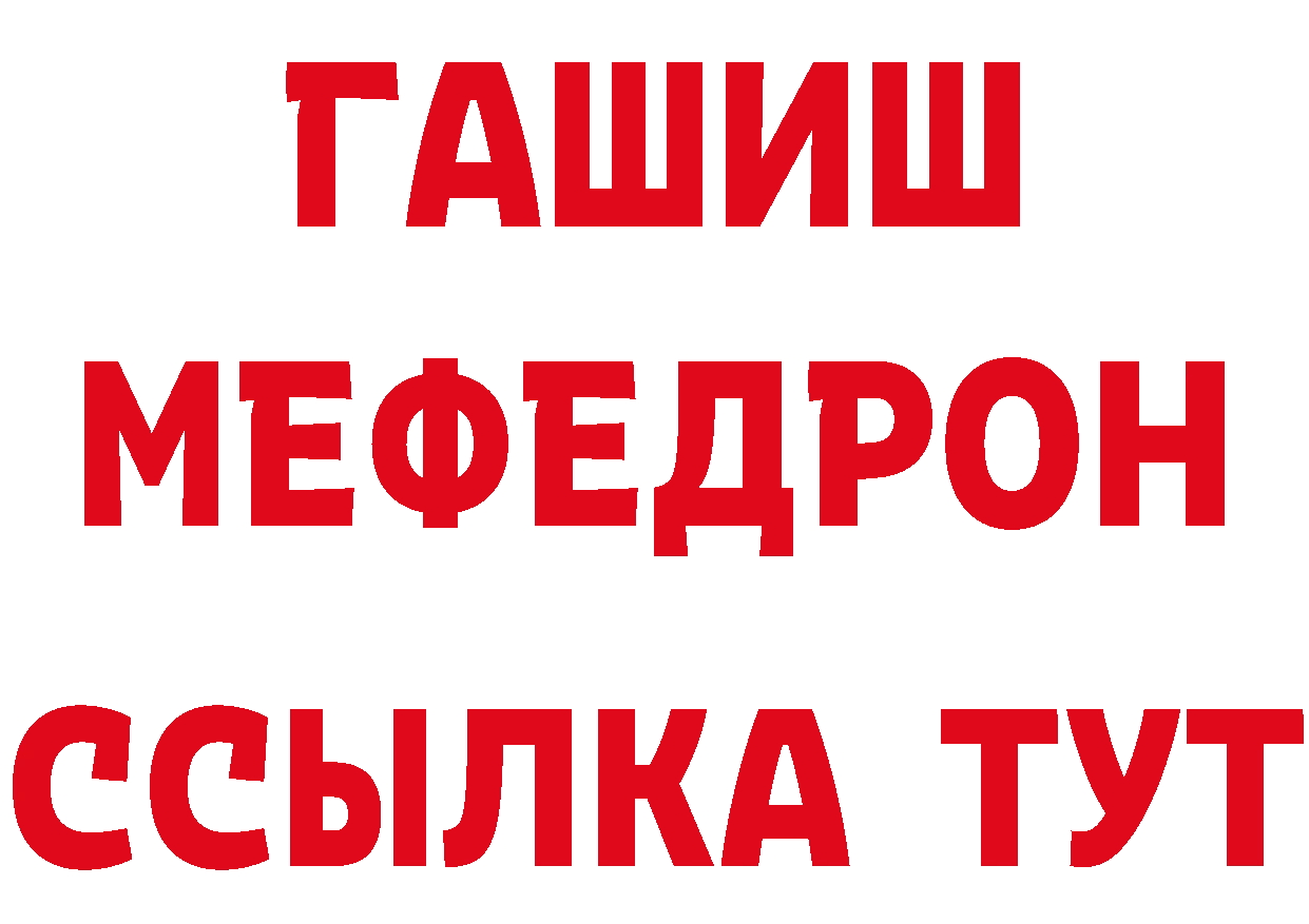 КЕТАМИН VHQ tor мориарти гидра Ардатов