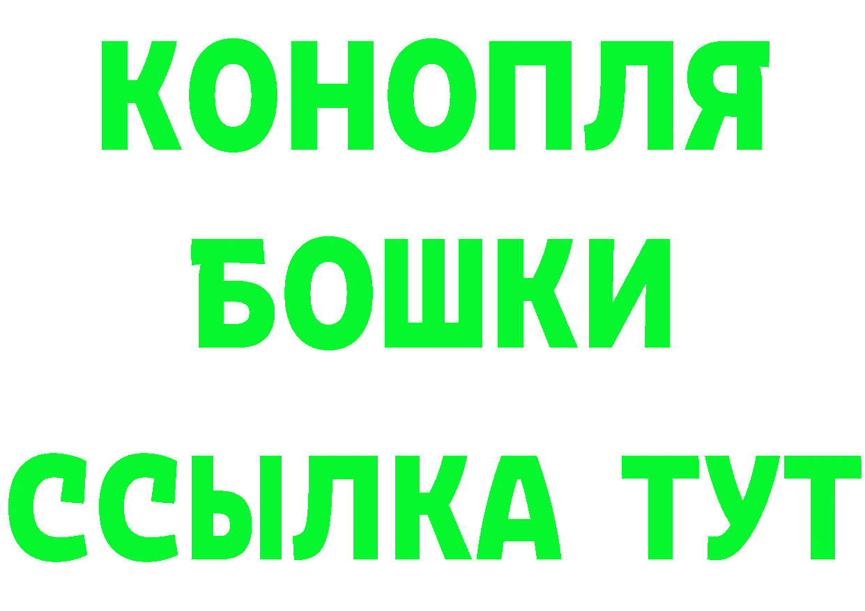 Cannafood конопля онион это МЕГА Ардатов